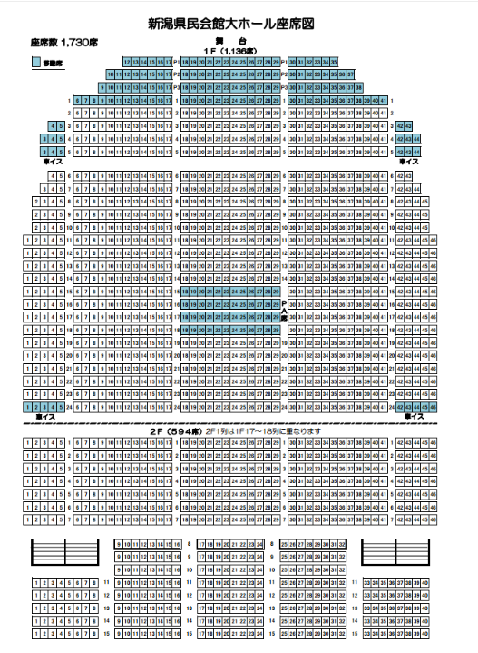 男闘呼組2023 THE LAST LIVE（追加公演） & LAST FOREVER（武道館公演